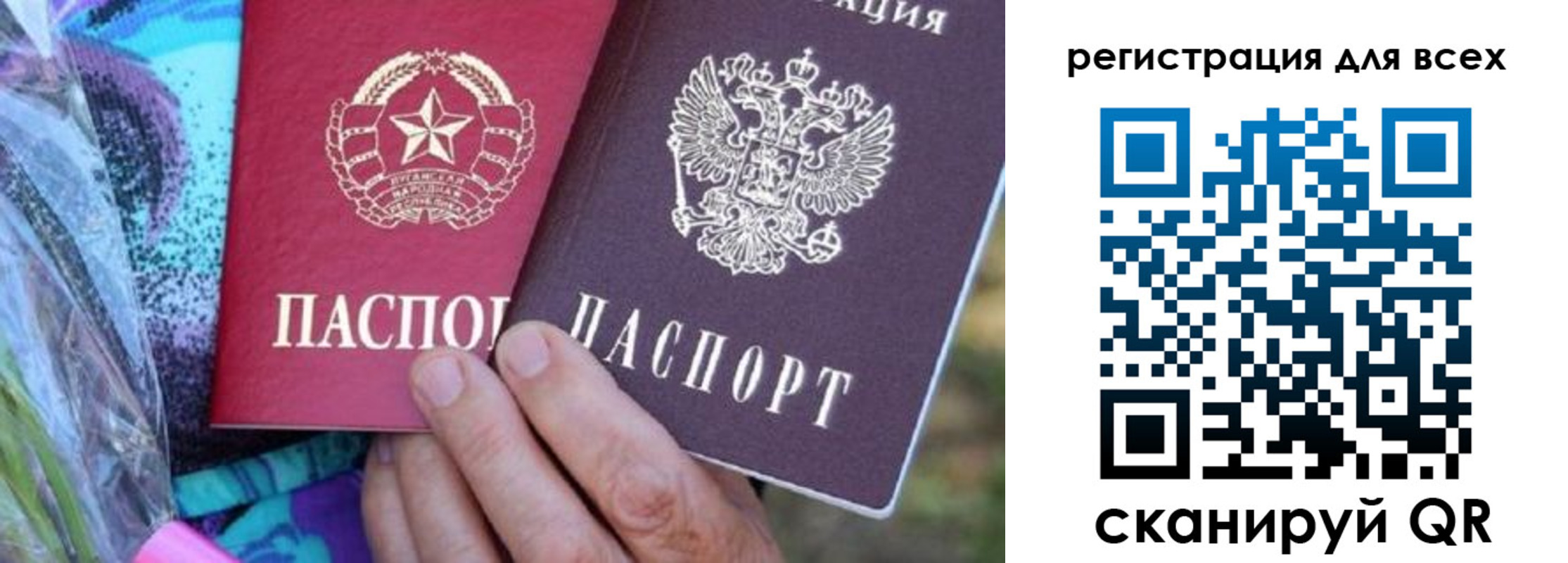 временная регистрация гарантия в Суровикино