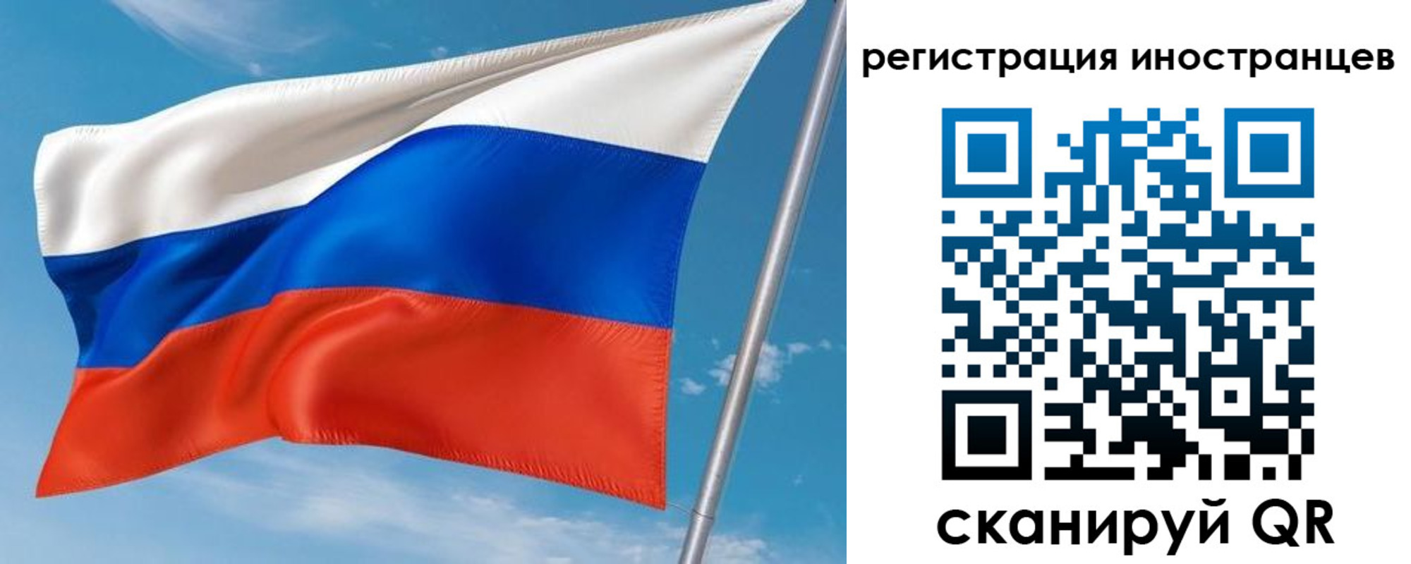 прописка гарантия в Суровикино